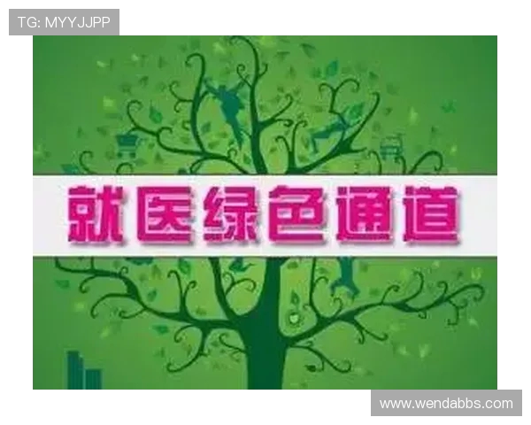 体育旅游目的地医疗急救绿色的通道